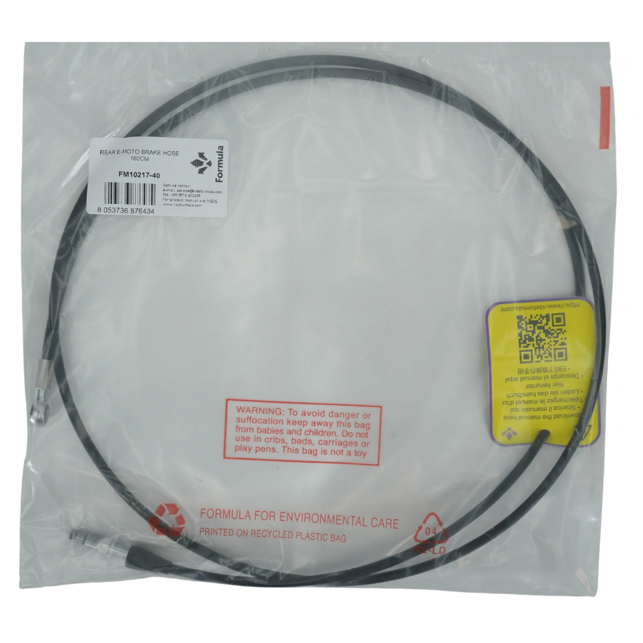 Formula Rear eMoto Brake Hose 160CM